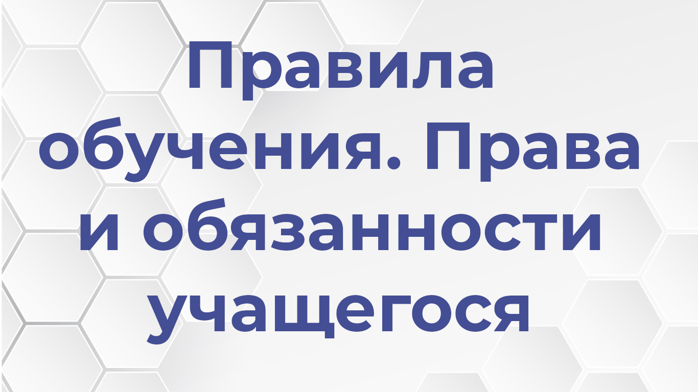 Изображения.