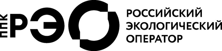 Российский экологический оператор: информационные материалы.