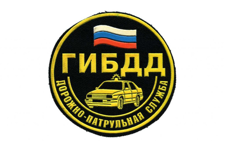 Неделя безопасности дорожного движения.